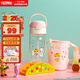 膳魔師巧虎tritan吸管杯幼兒園兒童水杯小學(xué)生開(kāi)學(xué)塑料水壺420ml 粉