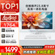 酷開(kāi) 創(chuàng  )維品牌 國家補貼20%商務(wù)辦公一體機臺式電腦家用全套主機(Intel 6100 8G 256G WiFi)23.8英寸
