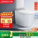 九牧（JOMOO）智能馬桶輕享版全家桶無(wú)水壓輕音沖魔力泡ZS760J-S1-305免費送裝