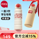 恩尼諾（aneno）兒童直飲保溫杯316不銹鋼保溫水壺大容量幼兒園小學(xué)生飲水杯雙飲 海曼紅【贈背套，1杯3飲，長(cháng)效保溫，用到18歲】 600ml