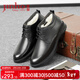 金猴加絨皮鞋男秋冬新款牛皮商務(wù)正裝鞋通勤系帶男棉鞋 黑色 42