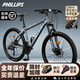 PHILLIPS菲利普山地自行車(chē)成年人鋁合金男女款通勤學(xué)生變速公路單車(chē)旗艦店 隕石灰【高碳鋼｜機械雙碟剎】 24寸：145-170cm【熱銷(xiāo)款24速】