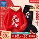 真維斯兒童拜年服套裝馬年中大童過(guò)年衣服男女童加絨加厚中國風(fēng)紅色冬裝 紅 中國少年馬+黑 中國少年馬x 130