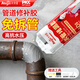 永安固水管堵漏膠ab強力焊接補漏鑄工膠pvc漏水金屬管道防水修補膠灰色