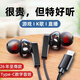臻耐斯（Gennice）type-c耳機有線(xiàn)數字適用華為mate80/60pro入耳式pura70游戲nova15榮耀vivo小米15/17吃雞K歌oppo Type-c適用華為/榮耀【黑色】G99