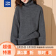 唐獅（TonLion）2025秋冬氣質(zhì)百搭高領(lǐng)套頭女毛衣