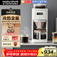 摩飛電器全自動(dòng)美式咖啡機研磨一體家用豆粉兩用智能保溫咖啡壺雙層濾網(wǎng)自動(dòng)清洗MR7009 【冷熱萃取】美式全自動(dòng)咖啡機