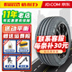 倍耐力輪胎/Pirelli 235/55R19 101W【VERDE】AO原配奧迪Q5L 全新輪胎 汽車(chē)輪胎 19寸