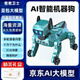 爸爸衛士 DADDY GUARD1-4歲兒童新年禮物益智玩具3-8歲AI智能機器狗人男孩生日禮物10-9 A智能機器狗【豆包大模型】藍綠色