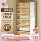 愛(ài)麗思（IRIS）鞋盒收納盒透明鞋柜折疊免安裝一體式鞋架防塵鞋子收納神器1列6層