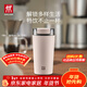 雙立人（ZWILLING）【郝熠然同款】保溫杯咖啡杯水杯杯子大容量車(chē)載杯馬克杯 咖啡杯-玫瑰粉480ml