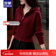 羅蒙（ROMON）品牌氣質(zhì)拉鏈連帽羊毛衫毛衣女2026冬季新款麻花設計長(cháng)袖針織上衣 酒紅色  S 【建議80-100斤】