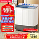 榮事達（Royalstar）半自動(dòng)洗衣機10KG雙缸雙筒家用宿舍出租房雙桶洗衣機大容量甩干機 以舊換新 白色 RP10030J