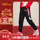 361°年裝新年兒童長(cháng)褲26春男女童3-14歲針織加絨保暖褲 黑150