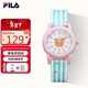 斐樂(lè )（FILA）卡通數字表盤(pán)輕便萌動(dòng)學(xué)生手表送女孩可愛(ài)有趣兒童手表6721-001