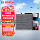 博世（BOSCH）空調濾芯濾清器5709鈴木雨燕天語(yǔ)SX4/利亞納A6/森雅S80/M80/BRZ等