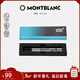 萬(wàn)寶龍MONTBLANC 大班163簽字筆筆芯巴多斯藍2支裝M尖128237新年禮物