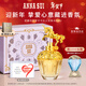 安娜蘇（Anna sui）【馬年專(zhuān)屬】筑夢(mèng)天馬淡香水女士50ml禮盒情人節新年禮物女生生日