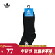 阿迪達斯（adidas）Originals三葉草2024年男女ORI ANK SOCK 3P襪子 JC9287 L