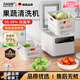 RASW德國果蔬清洗機凈化器去殘留洗菜機家用全自動(dòng)食材消毒臭氧氣泡水果去農殘水果蔬菜洗菜神器 象牙白果蔬清洗機
