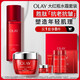 玉蘭油（OLAY）大紅瓶水霜化妝品禮盒抗皺緊致淡化細紋護膚品女神節禮物送女友 【抗老水霜】大紅瓶水霜套裝