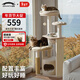 獸牌奶酪貓爬架小戶(hù)型不占地實(shí)木貓架貓樹(shù)貓窩貓抓板一體帶太空艙暖冬 奶酪貓爬架