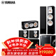 雅馬哈（YAMAHA）家庭影院套裝NS-777高端雅馬哈音響家用 音箱套裝高端鋼琴漆無(wú)線(xiàn)環(huán)繞 777+A4+SW300  7.1套裝 