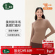 松山棉店小暖羊半高領(lǐng)女士打底衫含羊毛秋冬百搭肌底衣透氣7A抑菌抗靜電