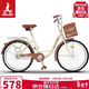 鳳凰（Phoenix）自行車(chē)成人男女通用城市通勤青少年單車(chē)女芭蕾 26英寸米黃色