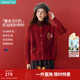 茵曼2025年女裝新款新年紅裝安可拉紅開(kāi)衫毛衣針織外套長(cháng)袖上衣 幸運紅 M
