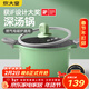 炊大皇 微壓湯鍋湯蒸燉鍋蒸鍋雙耳煮粥煮面 麥飯石色超輕 電磁爐通用22