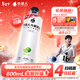 外星人電解質(zhì)水 無(wú)糖飲料 0糖0卡0脂肪功能性能量運動(dòng)整箱裝 【新升級紅包版】青檸口味600ml*15瓶