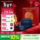 寶華韋健Pi8真無(wú)線(xiàn)藍牙耳機【新春禮盒】 HIFI主動(dòng)降噪豆 B&W 智能音樂(lè )運動(dòng)入耳式國家補貼新年禮物 未央藍
