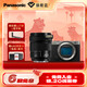 松下（Panasonic）Lumix S9 全畫(huà)幅相機 L卡口 微單相機 無(wú)反數碼相機 【銀色】28-200mm變焦白盒鏡頭套裝
