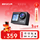SJCAM速影4000雙屏運動(dòng)相機摩托車(chē)行車(chē)記錄雙屏4K相機vlog相機防抖防水攝像機32G套餐