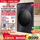 惠而浦（Whirlpool）W7系列 滾筒洗烘 12KG 大容量 全自動(dòng)家用洗衣機 DD直驅變頻 一級能效 蒸汽除皺 除菌螨 WDD12W744SAOP 洗烘一體 12kg
