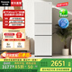 松下（Panasonic）【國家補貼】Xtra300升家用小型冰箱三開(kāi)門(mén)超薄自動(dòng)制冰一級能效風(fēng)冷無(wú)霜 新品白【中門(mén)變溫+自動(dòng)制冰】XC30GEB