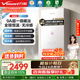 萬(wàn)和【政府補貼】安睡洗V9S一級暖浴一級節能靜音增壓瀑布洗16升燃氣熱水器下置風(fēng)機熱水器上門(mén)安裝 16L 【一級暖浴增壓款】V9S TURBO