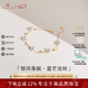 BEAUFINA珠寶 天然海水珍珠手鏈年輕款akoya滿(mǎn)天星18k金首飾女精致百搭 925銀6-6.5mm淡水珍珠