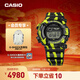 卡西歐（CASIO）G-SHOCK 蛙人系列箭毒蛙 太陽(yáng)能潛水男士手表 GW-8200TPF-1PR