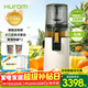 惠人 (HUROM) 榨汁機渣汁分離家用原汁機全自動(dòng)榨果汁可商用果蔬打汁器官方原裝進(jìn)口H70FT 米白色