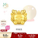 周生生新年黃金轉運珠 足金十二生肖串珠 單顆定價(jià) 祥瑞龍 95963C 