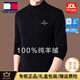TOME BORNEK品牌羊絨衫男100%羊絨加厚毛衣2025秋冬季新款半高領(lǐng)刺繡羊毛衫男 黑色【950款】（禮盒包裝） XL 175【建議140-160斤】
