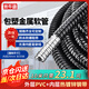 米牛迪 包塑金屬軟管穿線(xiàn)管波紋管電線(xiàn)電纜絕緣阻燃蛇皮管整卷保護套國標內徑20-50米