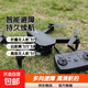 無(wú)人機自帶屏幕無(wú)人機航拍高清專(zhuān)業(yè)迷你長(cháng)續航便攜遙控飛機航拍機小型高清旅拍 無(wú)攝像頭-標配入門(mén)練習飛行 機身單電池+充電線(xiàn)