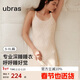 ubras呼呼睡裙女碎花吊帶裙子可外穿春夏款白底薰衣草印花
