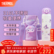 膳魔師（THERMOS）不銹鋼保溫杯庫洛米聯(lián)名咖啡杯兒童高顏值水杯便攜大容量生日禮物 紫色保溫杯(附帶杯套) 500ml