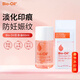 Bioil百洛油孕婦預防妊娠紋孕期產(chǎn)后護理油面部身體保濕滋潤護膚油 百洛油60ml*1瓶-開(kāi)蓋保質(zhì)期3年