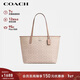 蔻馳（COACH）【品牌直供】女士CITY大號單肩托特包電腦包CV976新年禮物