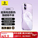 倍思【送手機膜|冰透磁吸|高透不發(fā)黃】適用iphone17手機殼蘋(píng)果17保護套原裝磁吸鏡頭全包透明氣囊防摔